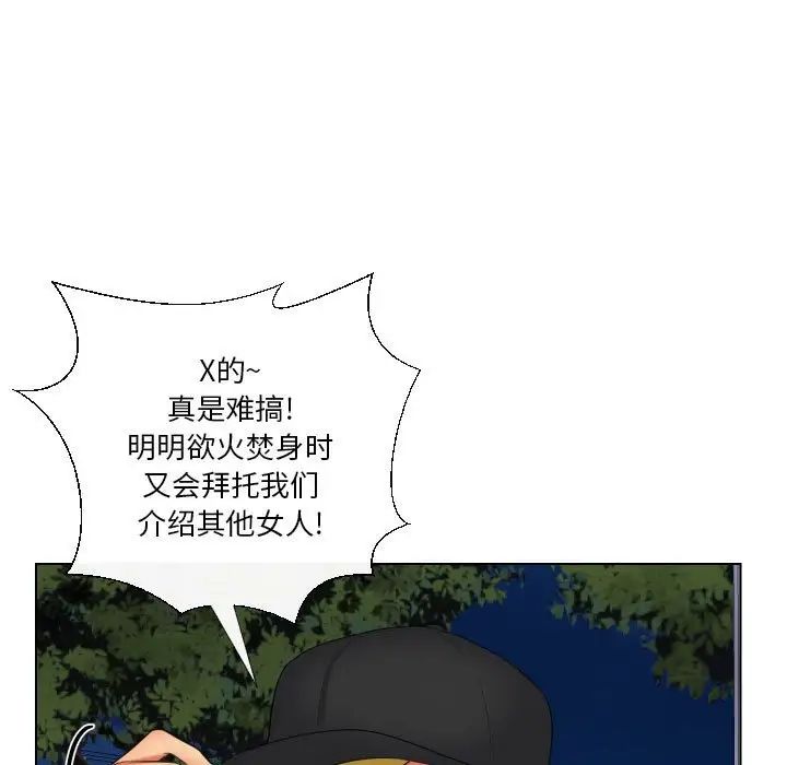 《私密交易》漫画最新章节第20话 - 最终话（完结）免费下拉式在线观看章节第【27】张图片