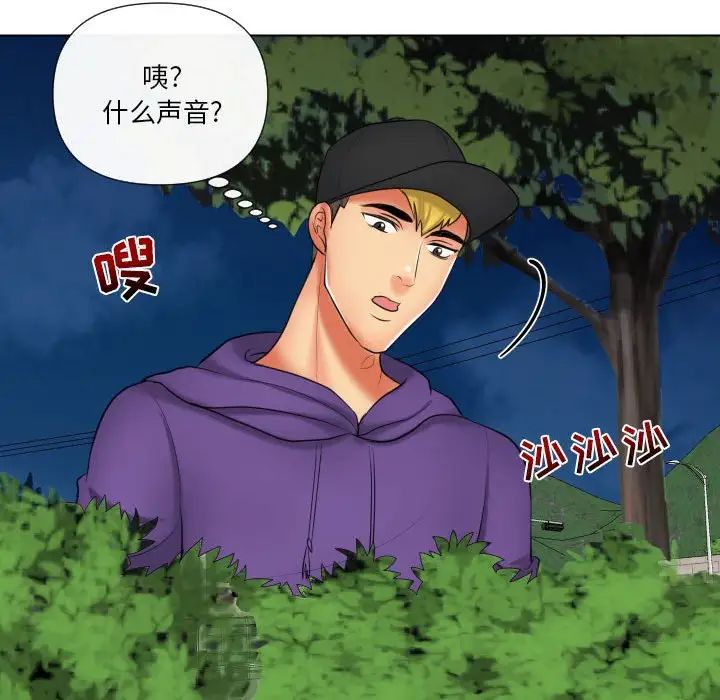 《私密交易》漫画最新章节第20话 - 最终话（完结）免费下拉式在线观看章节第【69】张图片