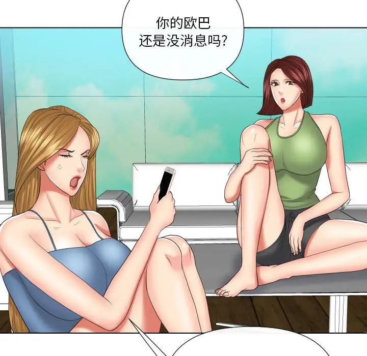 《私密交易》漫画最新章节第20话 - 最终话（完结）免费下拉式在线观看章节第【173】张图片