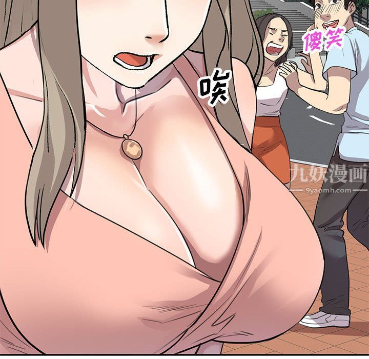 《私房家教课》漫画最新章节第2话免费下拉式在线观看章节第【30】张图片