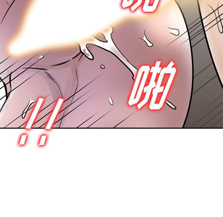 《私房家教课》漫画最新章节第4话免费下拉式在线观看章节第【69】张图片