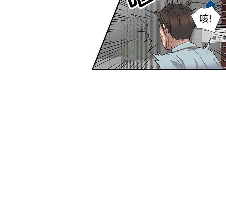 《私房家教课》漫画最新章节第4话免费下拉式在线观看章节第【8】张图片