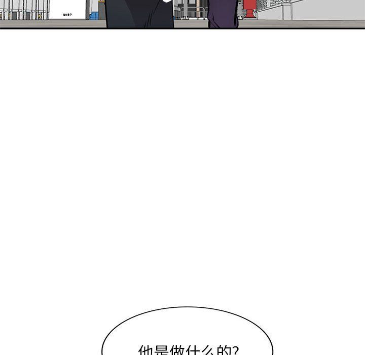 《私房家教课》漫画最新章节第4话免费下拉式在线观看章节第【109】张图片