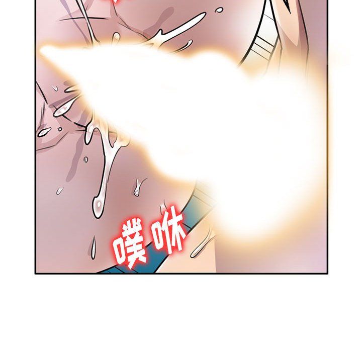 《私房家教课》漫画最新章节第4话免费下拉式在线观看章节第【89】张图片