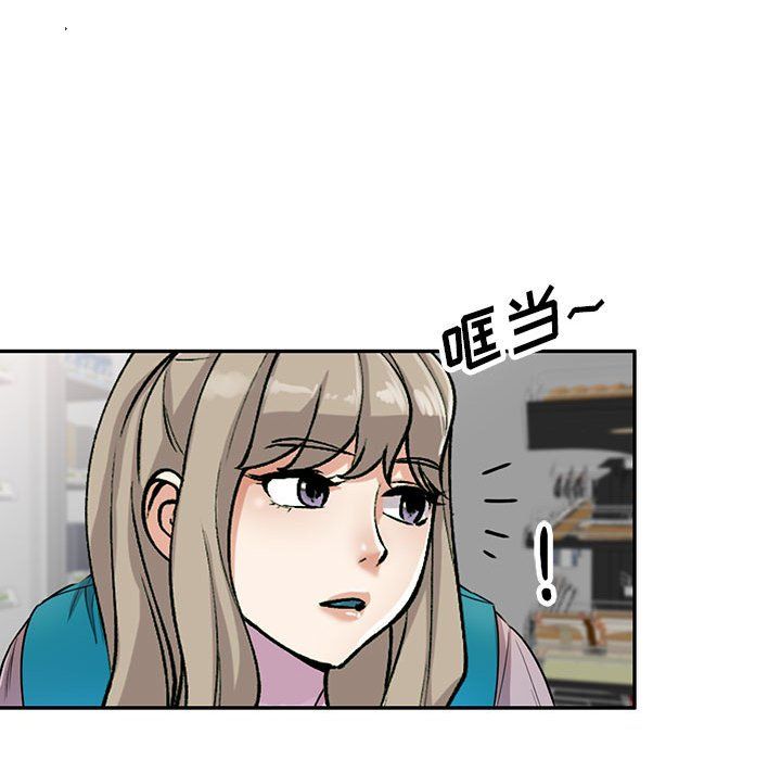 《私房家教课》漫画最新章节第4话免费下拉式在线观看章节第【119】张图片