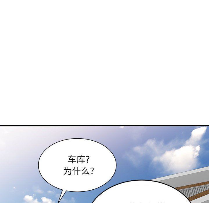 《私房家教课》漫画最新章节第4话免费下拉式在线观看章节第【28】张图片