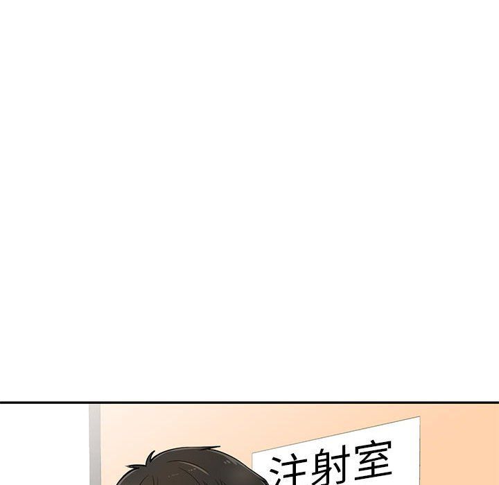 《私房家教课》漫画最新章节第4话免费下拉式在线观看章节第【59】张图片