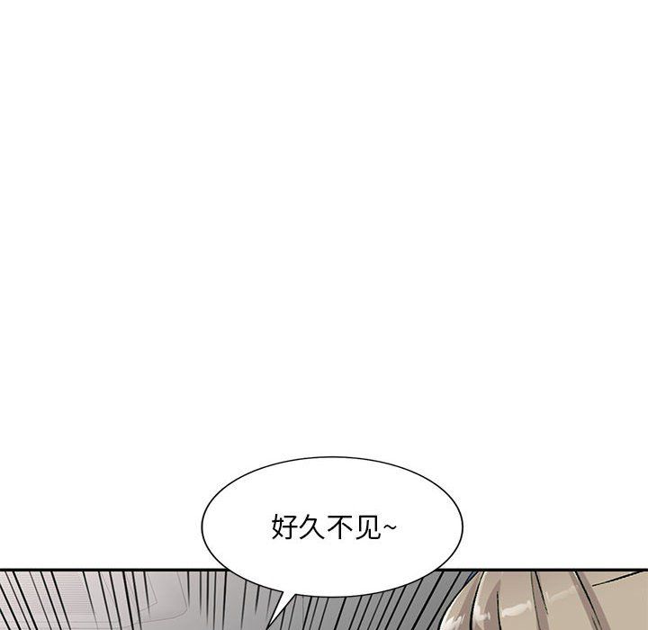 《私房家教课》漫画最新章节第4话免费下拉式在线观看章节第【122】张图片