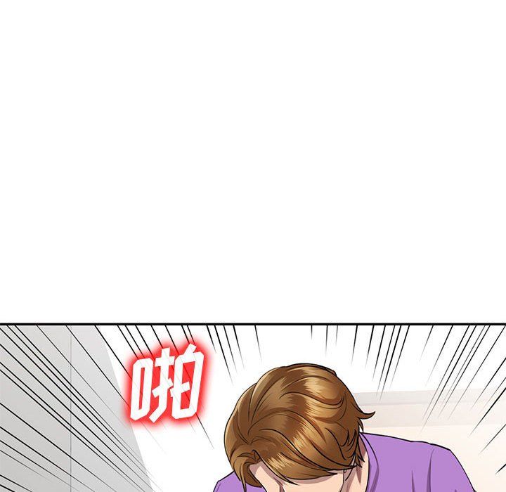 《私房家教课》漫画最新章节第4话免费下拉式在线观看章节第【61】张图片