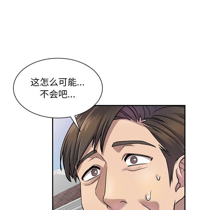 《私房家教课》漫画最新章节第4话免费下拉式在线观看章节第【22】张图片