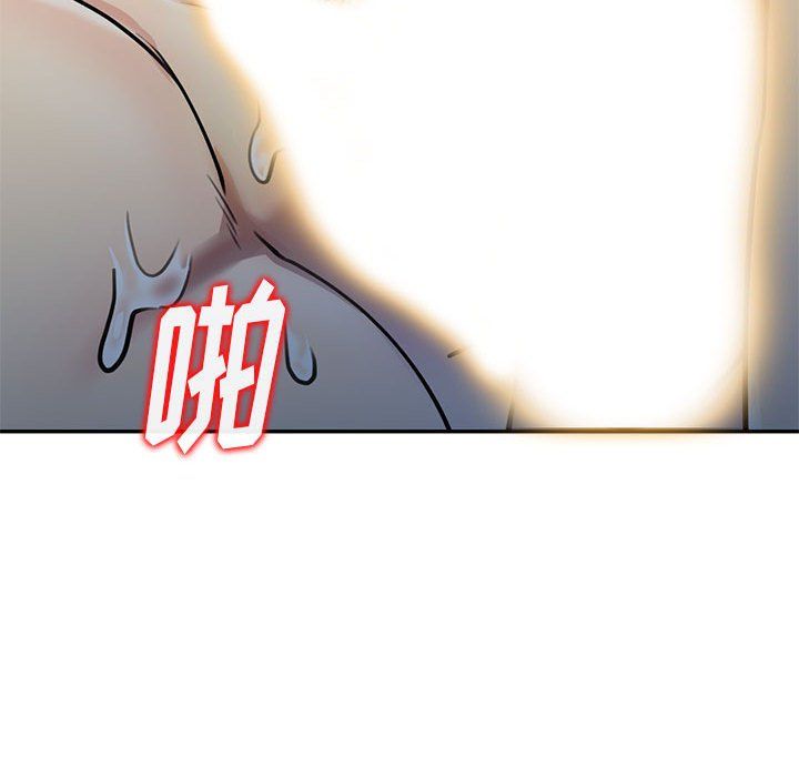 《私房家教课》漫画最新章节第5话免费下拉式在线观看章节第【79】张图片