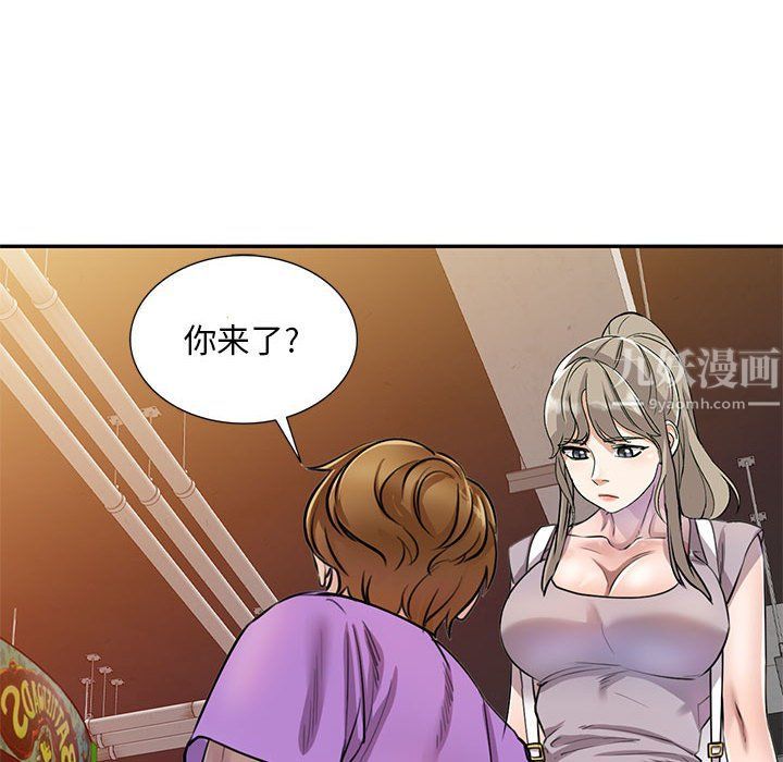 《私房家教课》漫画最新章节第5话免费下拉式在线观看章节第【33】张图片