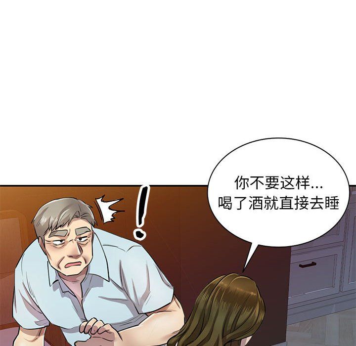 《私房家教课》漫画最新章节第5话免费下拉式在线观看章节第【59】张图片