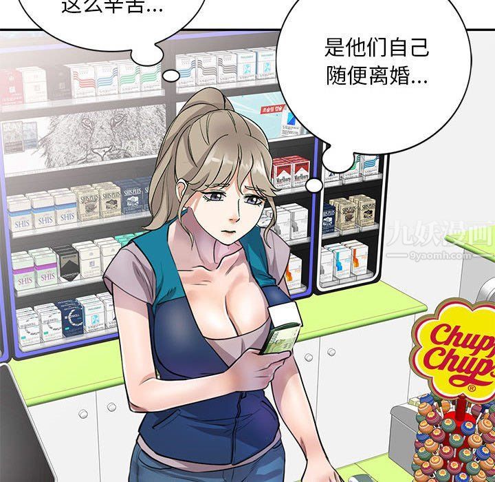 《私房家教课》漫画最新章节第5话免费下拉式在线观看章节第【23】张图片