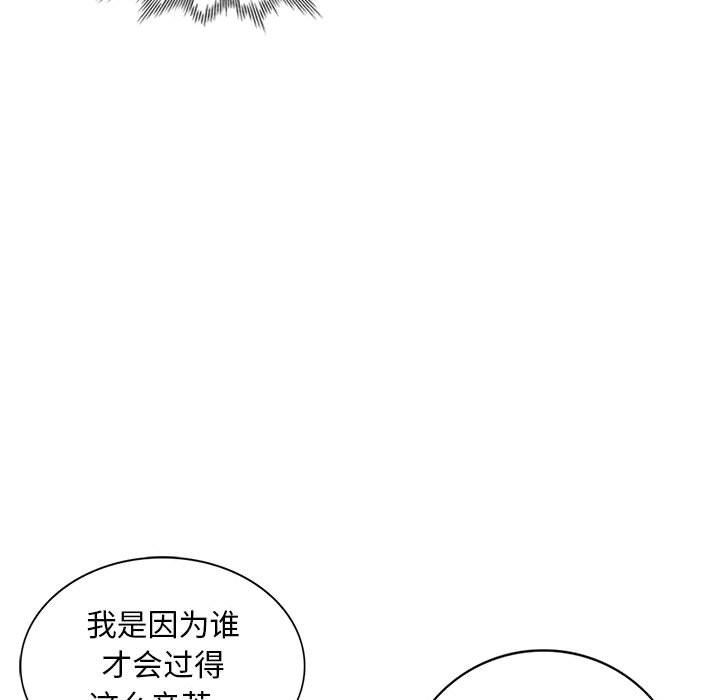 《私房家教课》漫画最新章节第5话免费下拉式在线观看章节第【22】张图片