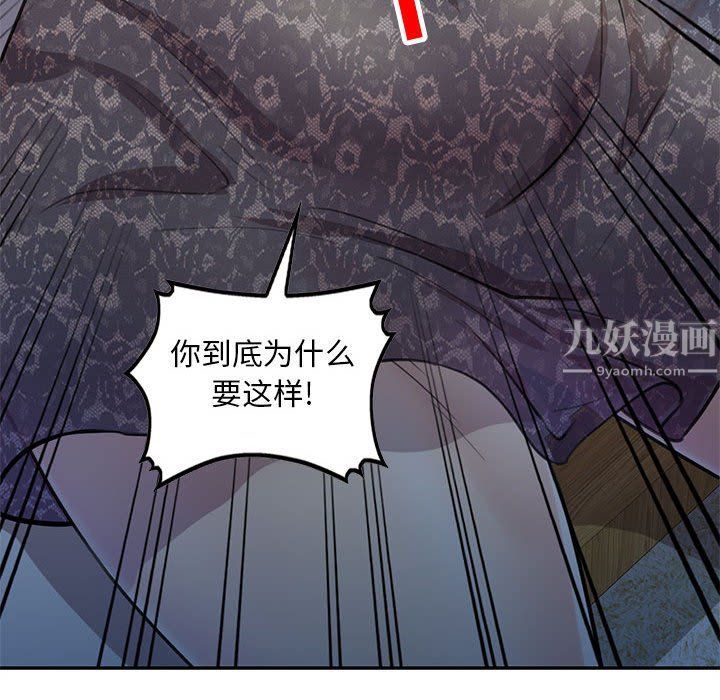 《私房家教课》漫画最新章节第5话免费下拉式在线观看章节第【63】张图片