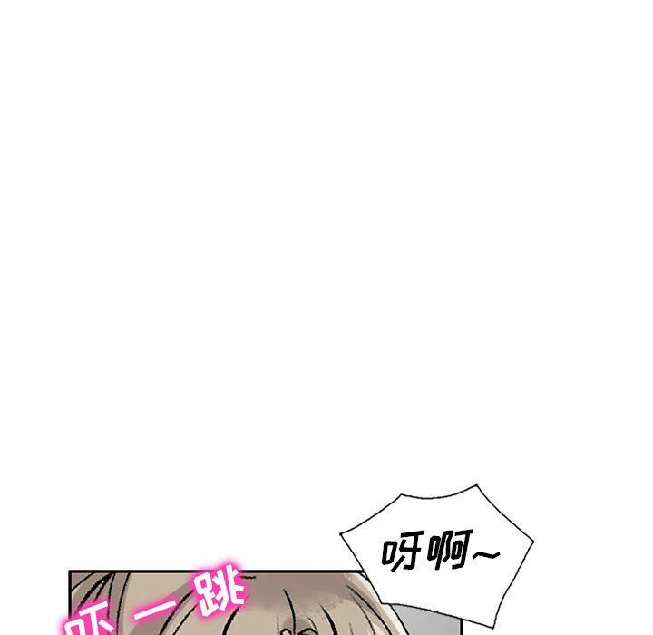 《私房家教课》漫画最新章节第5话免费下拉式在线观看章节第【133】张图片