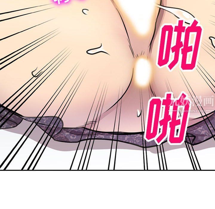 《私房家教课》漫画最新章节第5话免费下拉式在线观看章节第【89】张图片