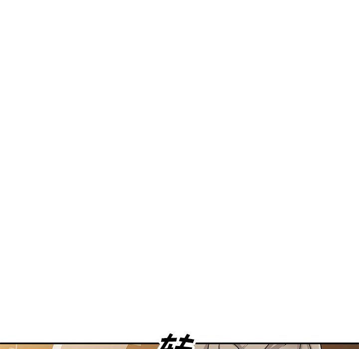 《私房家教课》漫画最新章节第5话免费下拉式在线观看章节第【45】张图片