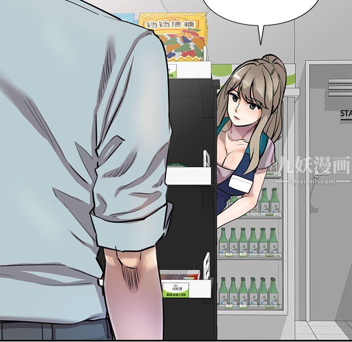 《私房家教课》漫画最新章节第5话免费下拉式在线观看章节第【7】张图片