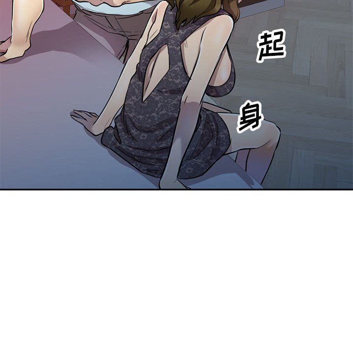 《私房家教课》漫画最新章节第5话免费下拉式在线观看章节第【60】张图片