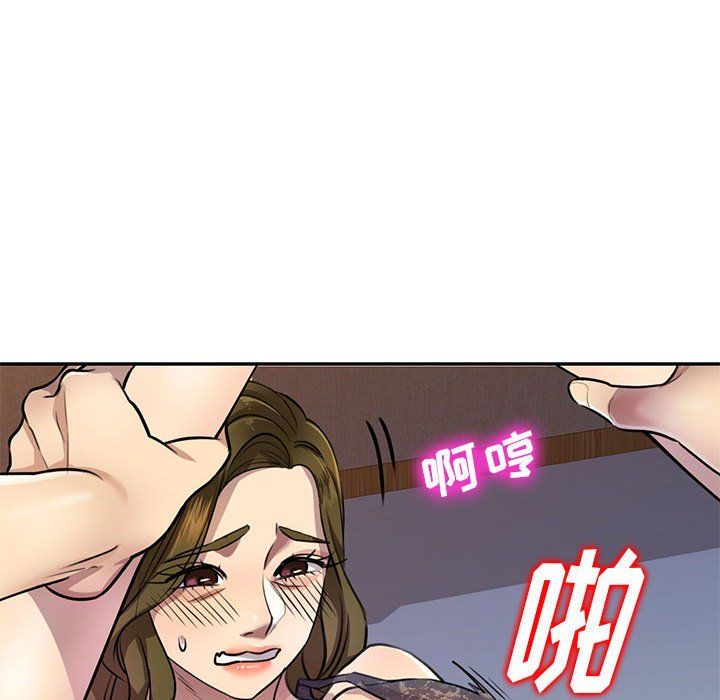 《私房家教课》漫画最新章节第5话免费下拉式在线观看章节第【85】张图片