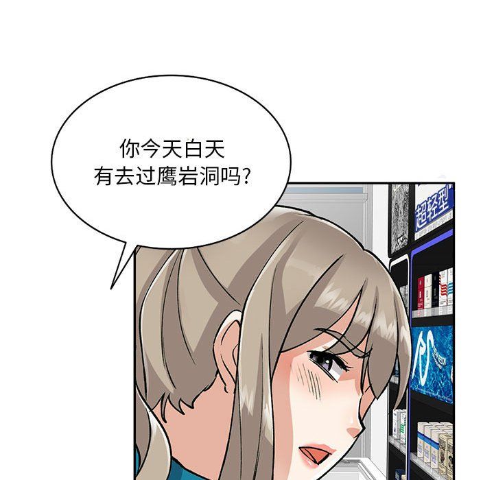 《私房家教课》漫画最新章节第5话免费下拉式在线观看章节第【19】张图片