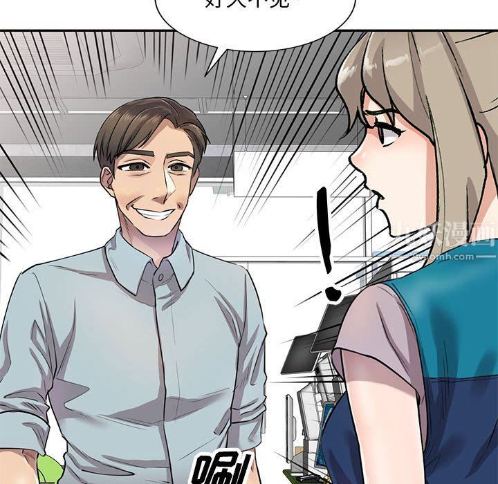 《私房家教课》漫画最新章节第5话免费下拉式在线观看章节第【9】张图片