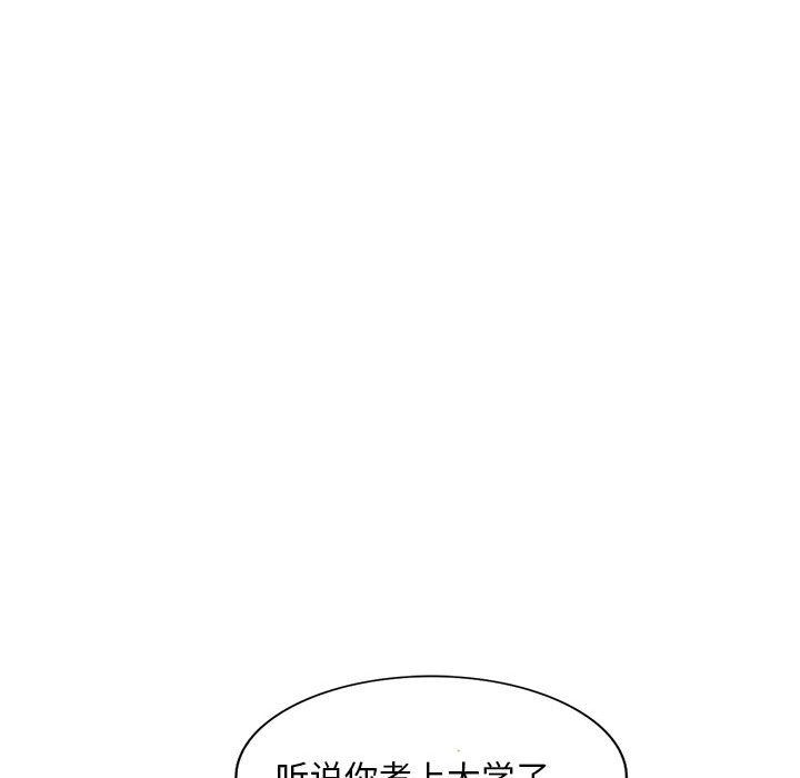 《私房家教课》漫画最新章节第5话免费下拉式在线观看章节第【13】张图片