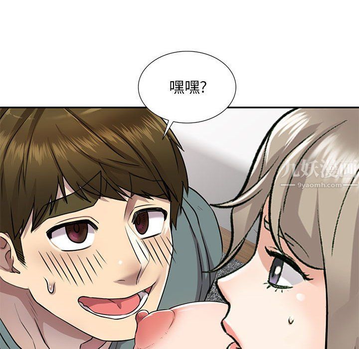 《私房家教课》漫画最新章节第7话免费下拉式在线观看章节第【80】张图片