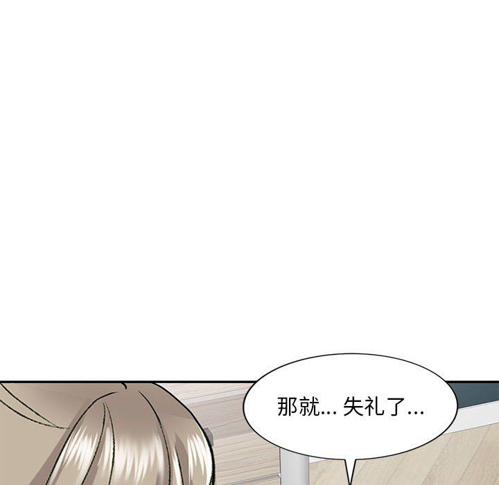 《私房家教课》漫画最新章节第7话免费下拉式在线观看章节第【54】张图片