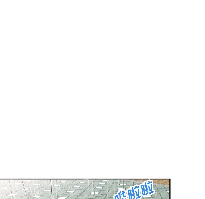 《私房家教课》漫画最新章节第7话免费下拉式在线观看章节第【103】张图片