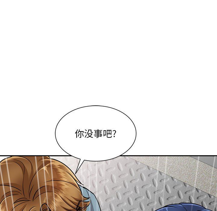 《私房家教课》漫画最新章节第7话免费下拉式在线观看章节第【127】张图片