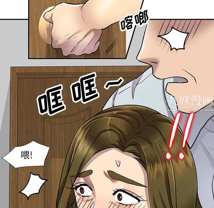 《私房家教课》漫画最新章节第7话免费下拉式在线观看章节第【12】张图片