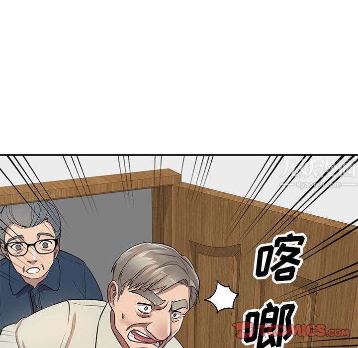 《私房家教课》漫画最新章节第7话免费下拉式在线观看章节第【27】张图片