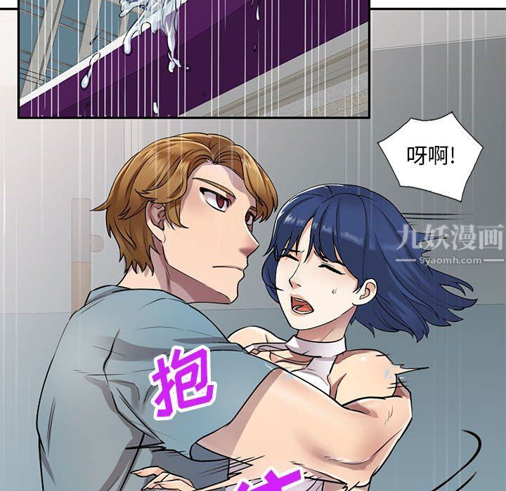 《私房家教课》漫画最新章节第7话免费下拉式在线观看章节第【122】张图片