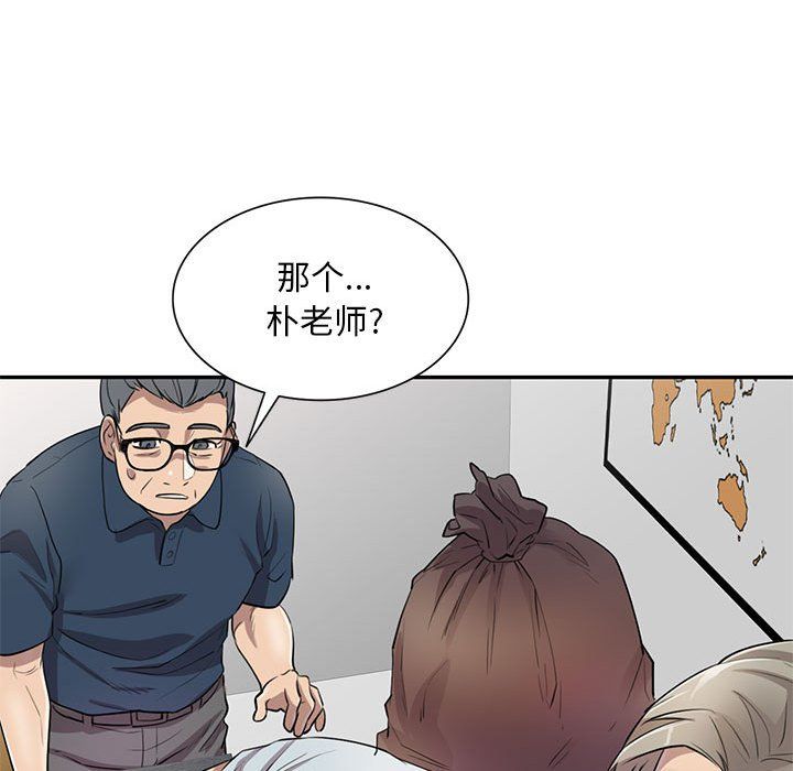 《私房家教课》漫画最新章节第7话免费下拉式在线观看章节第【31】张图片