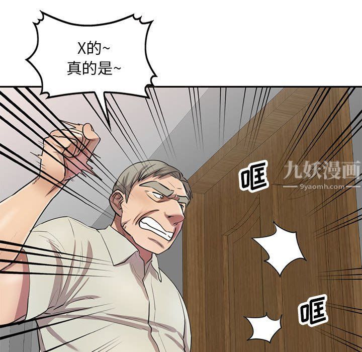 《私房家教课》漫画最新章节第7话免费下拉式在线观看章节第【17】张图片