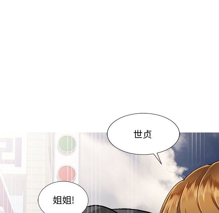 《私房家教课》漫画最新章节第7话免费下拉式在线观看章节第【136】张图片