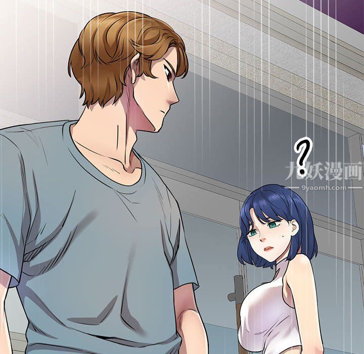 《私房家教课》漫画最新章节第7话免费下拉式在线观看章节第【118】张图片