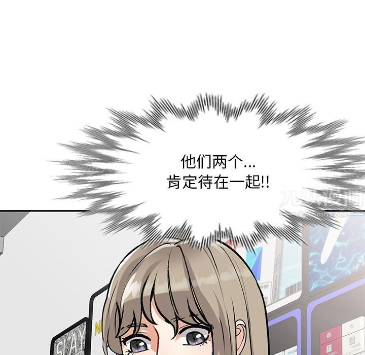 《私房家教课》漫画最新章节第9话免费下拉式在线观看章节第【153】张图片