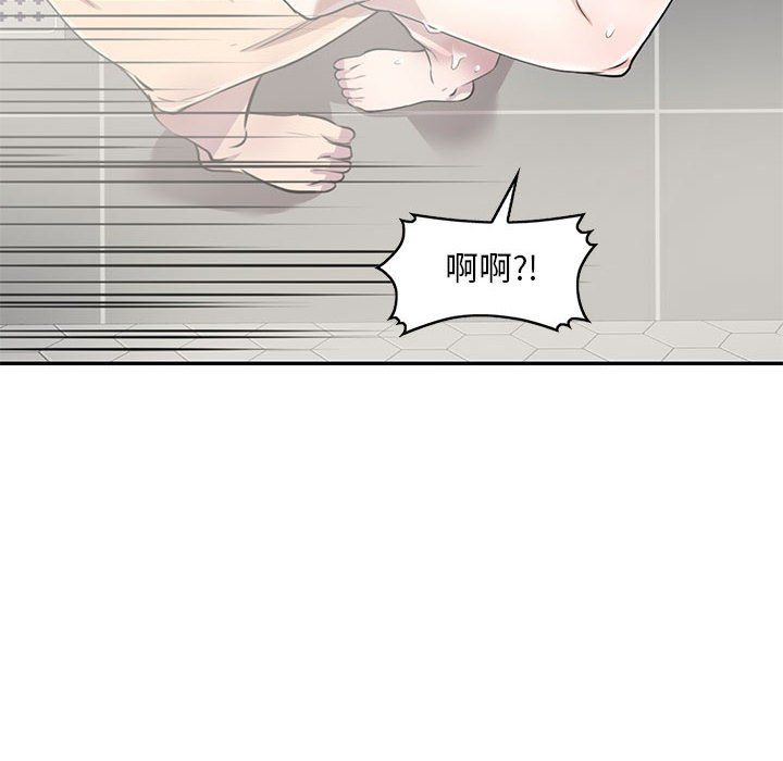 《私房家教课》漫画最新章节第9话免费下拉式在线观看章节第【10】张图片