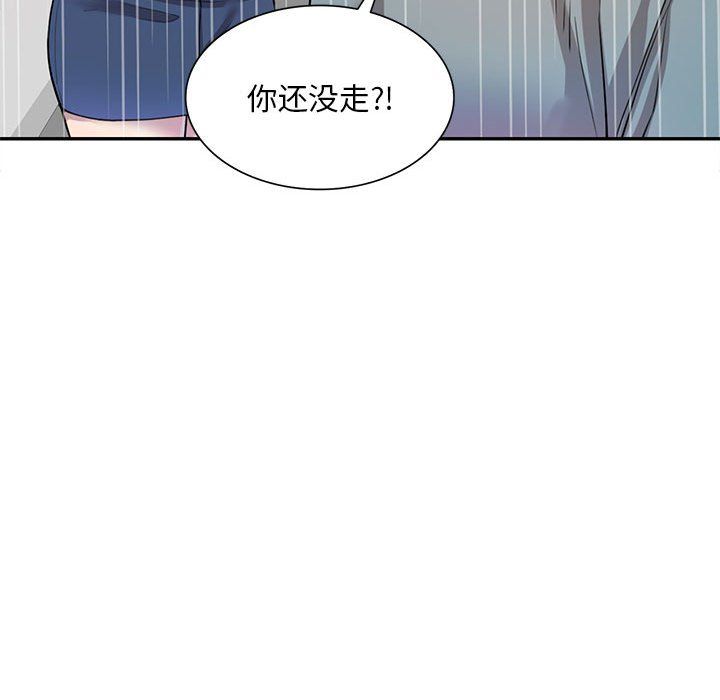 《私房家教课》漫画最新章节第9话免费下拉式在线观看章节第【95】张图片