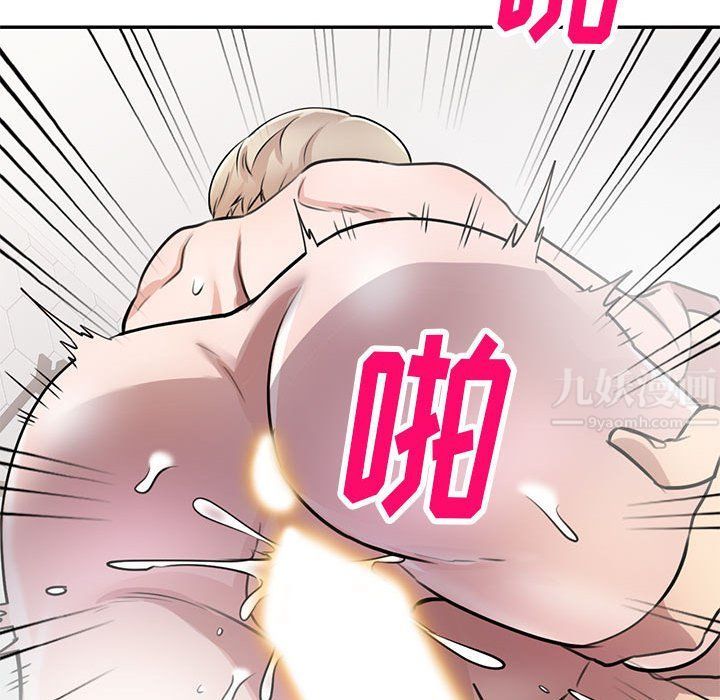 《私房家教课》漫画最新章节第9话免费下拉式在线观看章节第【32】张图片