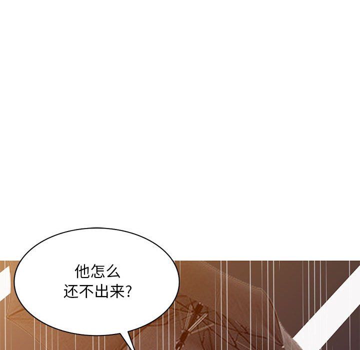 《私房家教课》漫画最新章节第9话免费下拉式在线观看章节第【16】张图片