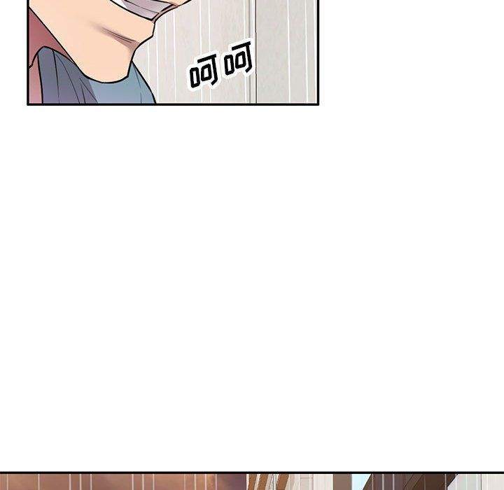 《私房家教课》漫画最新章节第9话免费下拉式在线观看章节第【93】张图片