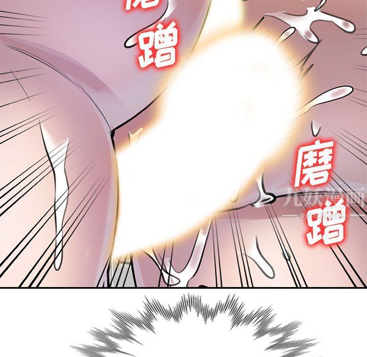 《私房家教课》漫画最新章节第9话免费下拉式在线观看章节第【12】张图片