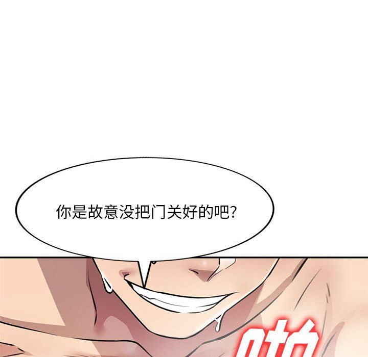 《私房家教课》漫画最新章节第9话免费下拉式在线观看章节第【34】张图片