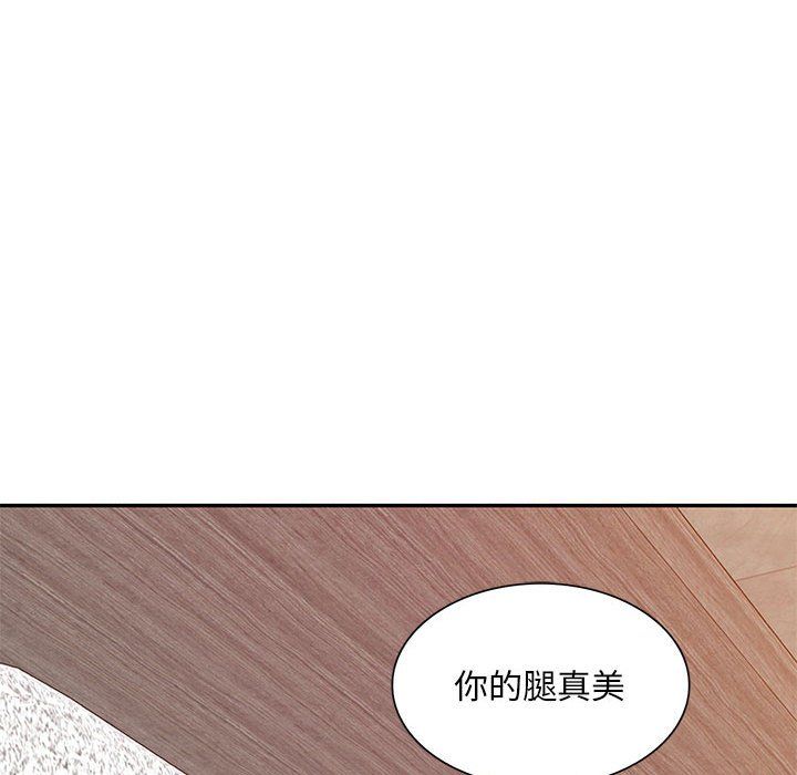 《私房家教课》漫画最新章节第9话免费下拉式在线观看章节第【128】张图片