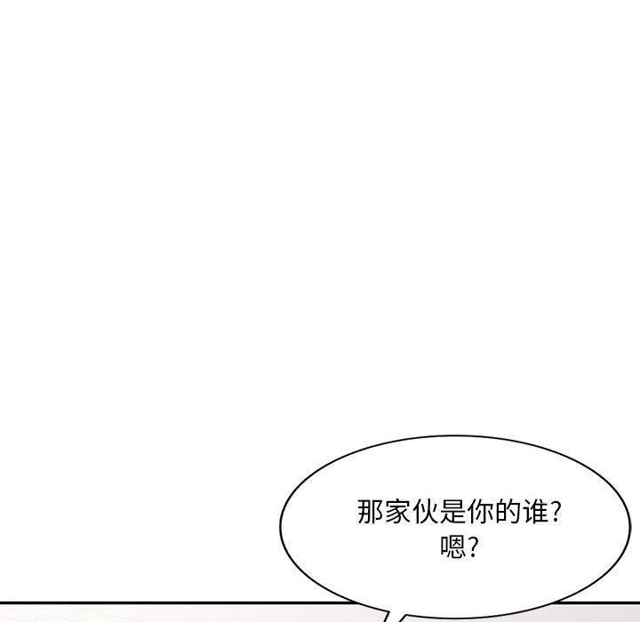 《私房家教课》漫画最新章节第9话免费下拉式在线观看章节第【37】张图片